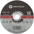 Диск отрезной по металлу Т41-150х1,8х22,2 мм Greatflex класс Master