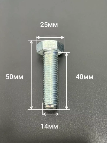 Болт М14х40 оцинкованный DIN933 10 шт фото 2