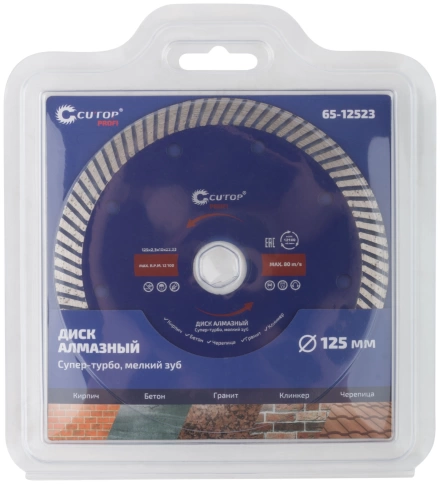 Диск отрезной алмазный сверхтонкий супер-турбо мелкий зуб CUTOP мм фото 3