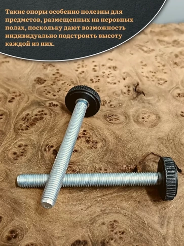 Ножка опора D32 М10х50 регулируемая мебельная круглая фото 4