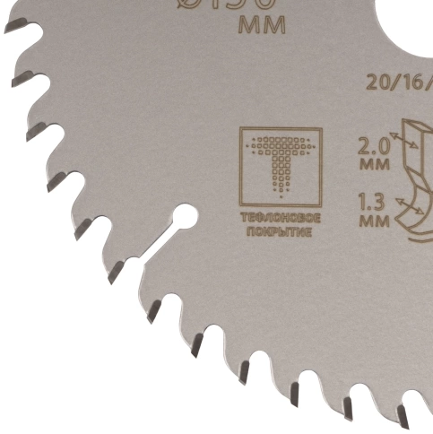 Диск пильный по дереву с тефл.покр.48Т CUTOP Profi Plus 150х1,3/2,0х20/16/12 мм фото 4