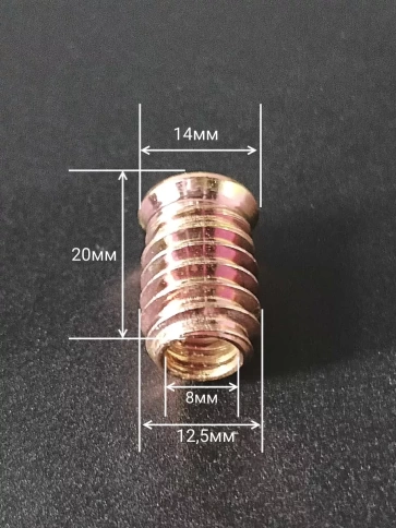 Втулка резьбовая М8х12,5х20 с потайным фланцем ЖЦ, 10 шт. фото 2