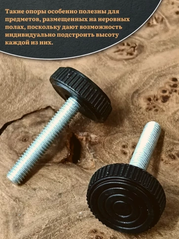Ножка опора D32 М10х30 регулируемая мебельная круглая фото 4