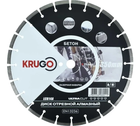 Диск алмазный лазерная сварка по бетону 350х25,4х40х3,2х10 мм KRUGO фото 1