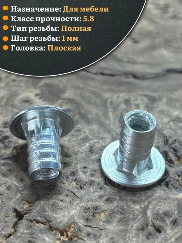 Втулка футорка забивная М6х9х14 с плоским фланцем ОЦ, 50 шт. фото 4