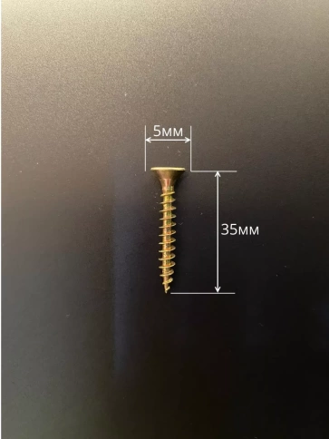 Шуруп потайной для дерева 5х35 ЖЦ, в контейнере, 500 шт. фото 3