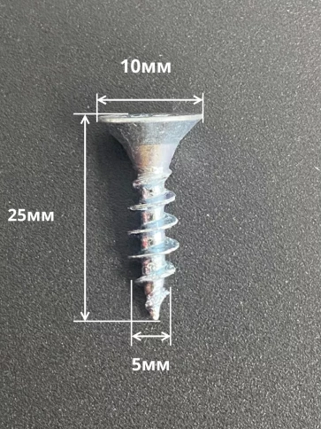 Шуруп потайной для дерева Б 5х25 БЦ, 100шт. фото 2