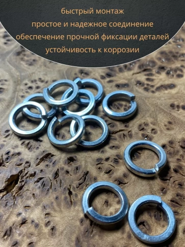 Шайба гровер пружинная оцинкованная М12 DIN127, 10 шт. фото 5