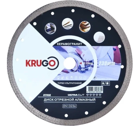 Диск алмазный сплошной 230х1,7х25,4/22,23х8 мм  TF KRUGO фото 1