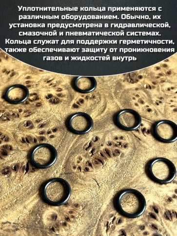 Кольцо уплотнительное 10 мм ( 10х15х30 ) резиновое, 10 шт. фото 3