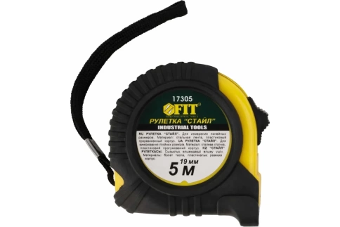 Рулетка Профи 5м х 19мм обрезинен.корп. Стайл фото 1