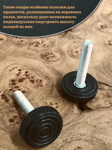 Ножка опора D25 М8х50 регулируемая мебельная круглая фото 4