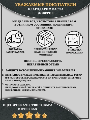 Болт высокопрочный ОЦ 16х40 мм, к.п.10.9 DIN933,2 шт. фото 4