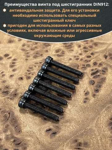 Винт высокопрочный М2х16 мм к.п.12.9 черный DIN912, 20 шт. фото 4
