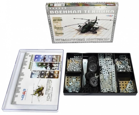 Конструктор металлический ЧЭАЗ К-120 16 моделей фото 1