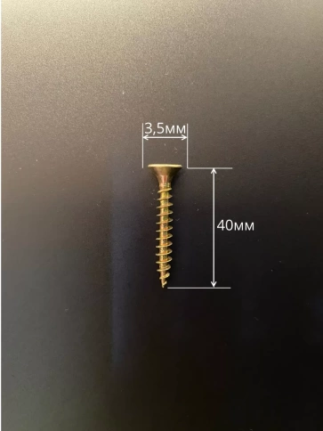 Шуруп потайной для дерева 3,5х40 ЖЦ, в контейнере, 600 шт. фото 3