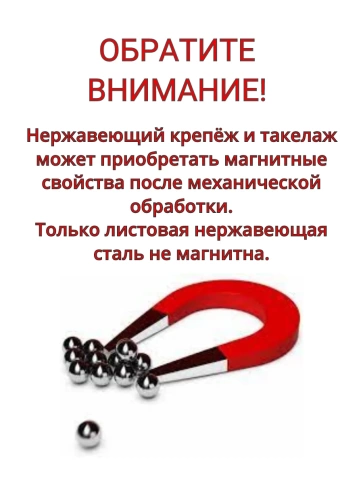 Болт нержавеющий 6х35 мм DIN933 с гайкой и шайбой фото 5