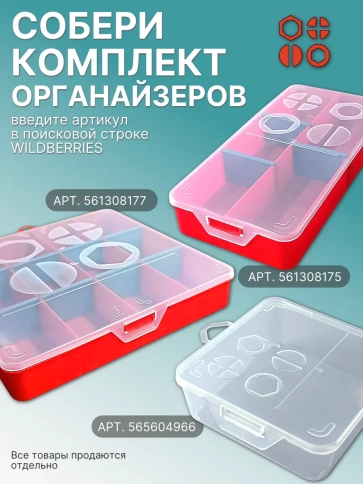 Болты нержавеющие М5 DIN933 в органайзере НАБОР 3 фото 6