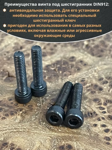Винт высокопрочный М4х18 мм к.п.12.9 черный DIN912, 10 шт. фото 4