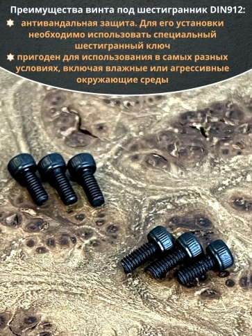 Винт М2х4 мм высокопрочный к.п.12.9 DIN912, 20 шт. фото 4