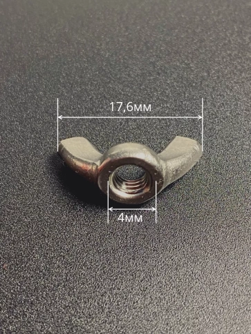 Гайка барашковая М4 ОЦ DIN315 , 50 шт. фото 4