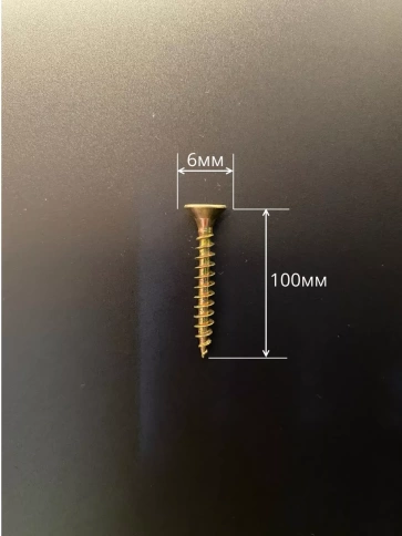 Шуруп потайной для дерева 6х100 ЖЦ, в контейнере, 150 шт. фото 3