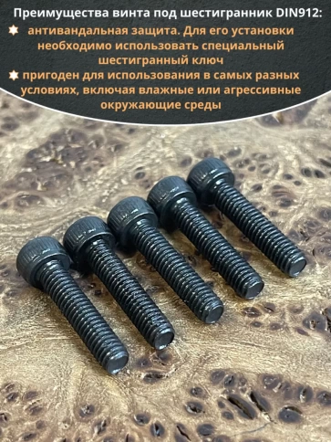 Винт высокопрочный М4х18 мм к.п.12.9 черный DIN912, 50 шт. фото 4