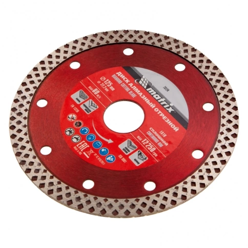 Диск отрезной алмазный сплошной сухое/мокрое резание Matrix фото 18