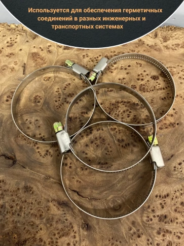 Хомут стяжка металлический 50-70 мм шир.9 мм , 5 шт. фото 3