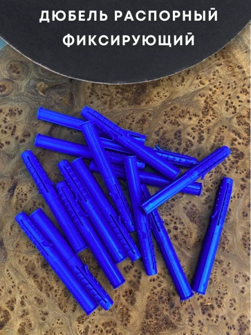 Дюбель распорный УСЫ + ШИПЫ 6х25, 50 шт фото 2