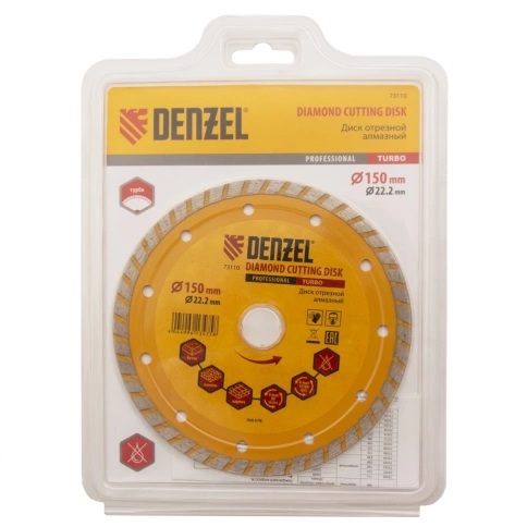 Диск отрезной алмазный сегментный турбо сухое резание 150х22,2 мм Denzel фото 4
