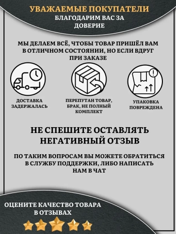 Болт без покрытия 16х60 мм ГОСТ 7805, 10 шт. фото 7