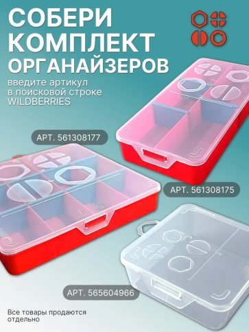 Винты нержавеющие М6 DIN912 в органайзере НАБОР 2 фото 6