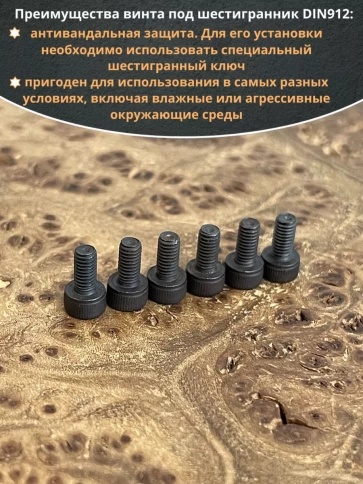 Винт высокопрочный М3х8 мм к.п.12.9 черный DIN912, 20 шт. фото 4