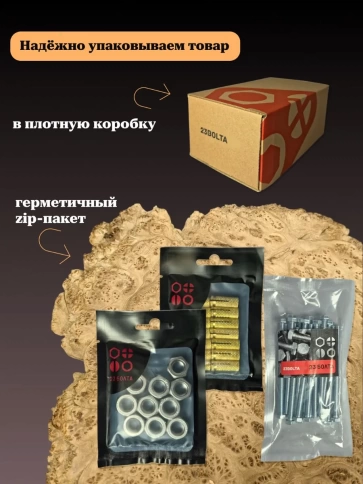 Шуруп саморез потайной для дерева Б 4,5х50 БЦ, 100шт. фото 6