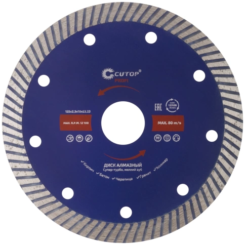 Диск отрезной алмазный сверхтонкий супер-турбо мелкий зуб CUTOP мм фото 1