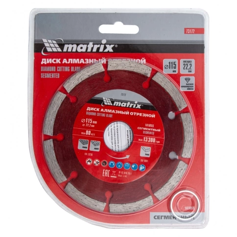 Диск отрезной алмазный сегментный сухое резание 115х22,2 мм Matrix фото 5