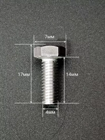 Болт нержавеющий М4х14 мм DIN 933 с гайкой , 10 шт. фото 2