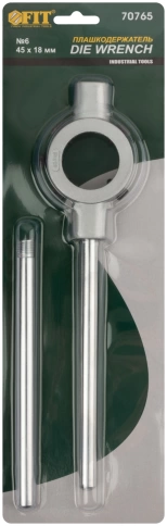 Плашкодержатель №6 45х16 мм фото 2