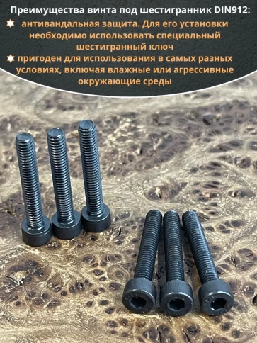 Винт высокопрочный ПР М4х25 мм к.п.12.9 черный DIN912, 10 шт. фото 4