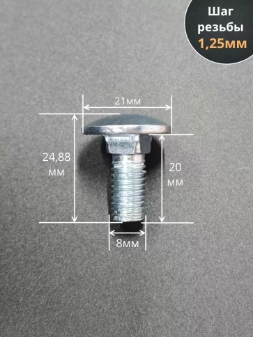 Болт мебельный полукруглая головка ОЦ DIN 603,20 шт. фото 77
