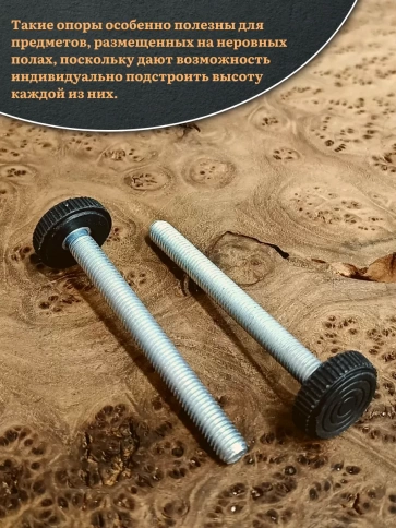 Ножка опора D32 М8х65 регулируемая мебельная круглая фото 4