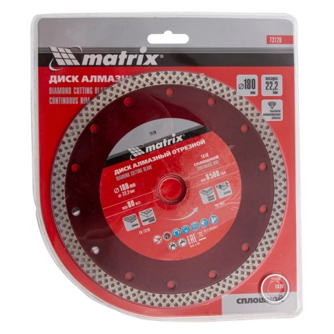 Диск отрезной алмазный сплошной сухое/мокрое резание Matrix фото 13