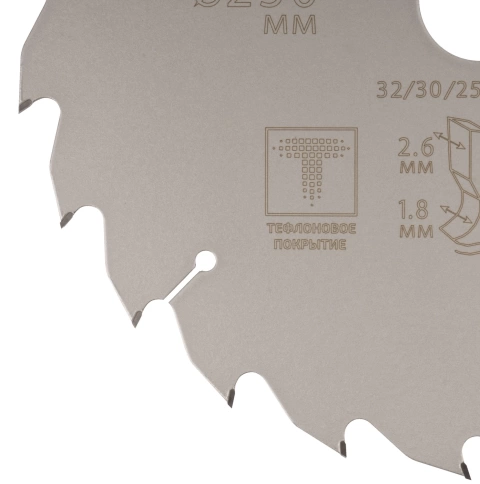Диск пильный по дереву с тефл.покр.24Т CUTOP Profi Plus 250х1,8/2,6х32/30/25,4/20 мм фото 4