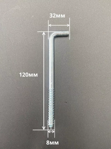 Шуруп с костылем L-образный 8х120, 10 шт. фото 2