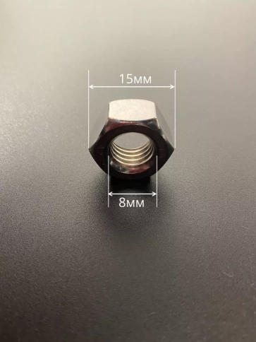 Гайка оцинкованная М8 DIN 934 шестигранная 100 шт. фото 4