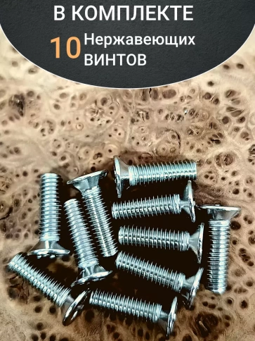 Винт нержавеющий 3х16 мм DIN 965 с потайной головкой ,10 шт фото 4