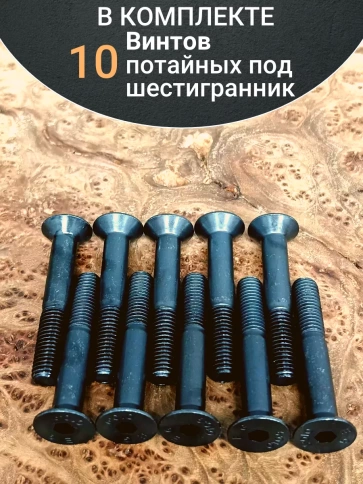 Винт потайной под шестигранник НР 6х50 DIN7991 к.п.10.9, 10 шт. фото 4