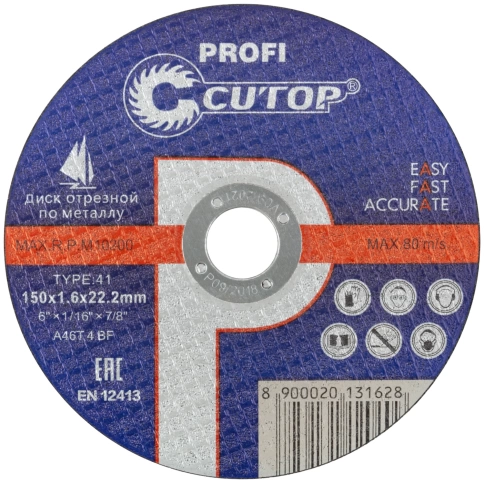 Диск Проф отрезной по мет и нерж.стали Т41-150х1,6х22,2 мм Cutop Profi фото 1