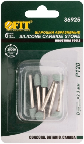 Шарошки силиконово-карбидные, 6шт., мини фото 2